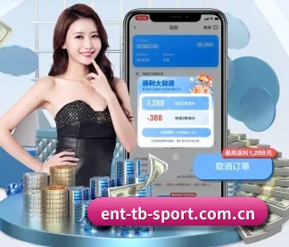 天博体育登录 APP